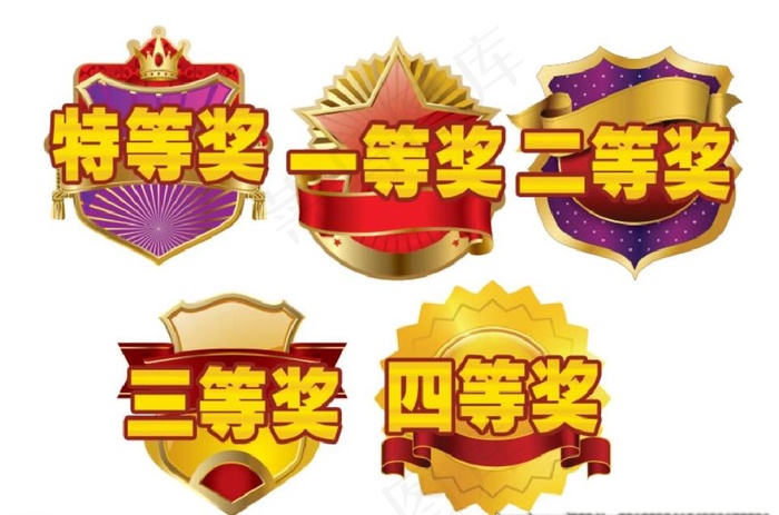 奖项牌图片(6533X4501(DPI:300))psd模版下载