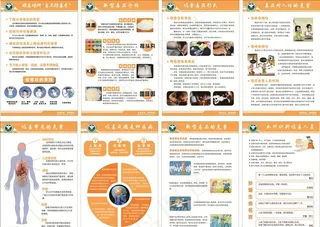 娱乐场所禁毒展板图片