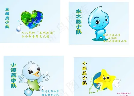 旗帜图片 旗帜图片