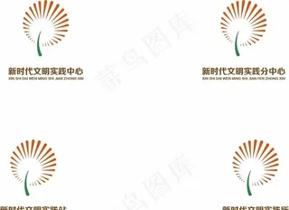 新时代文明实践中心图片