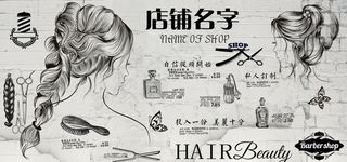 理发店背景墙图片