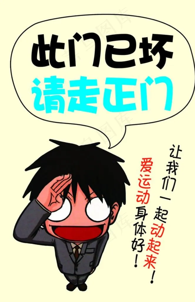 pop海报图片psd模版下载