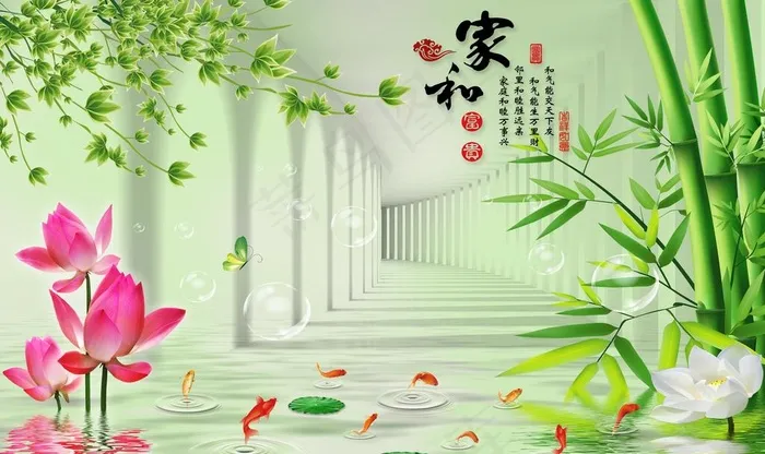 家和竹干清新壁画背景墙图片(9071X5669(DPI:72))psd模版下载