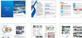 智慧停车解决方案图片