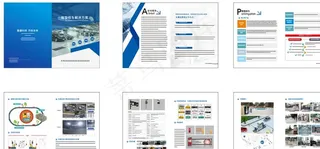 智慧停车解决方案图片