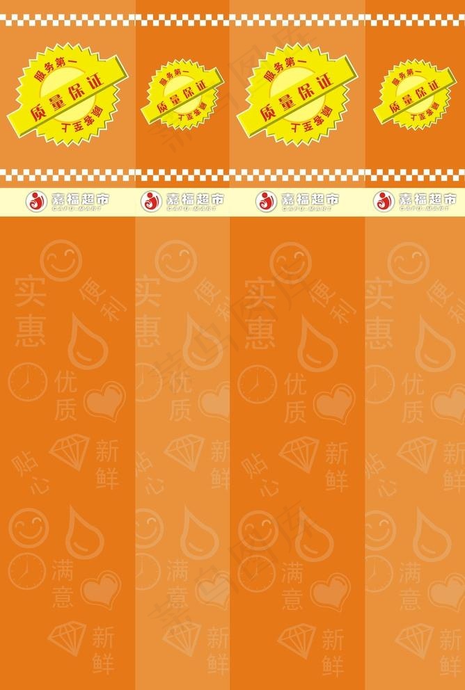 超市包柱图片cdr矢量模版下载