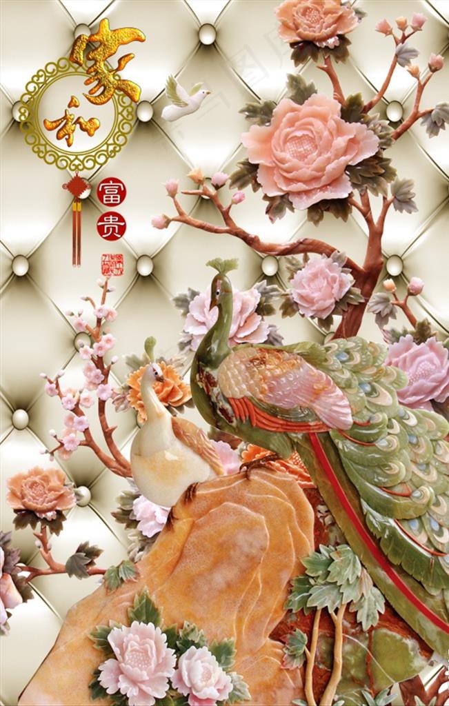 3D家和玄关背景图片