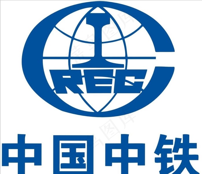 中国中铁图片