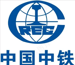 中国中铁图片