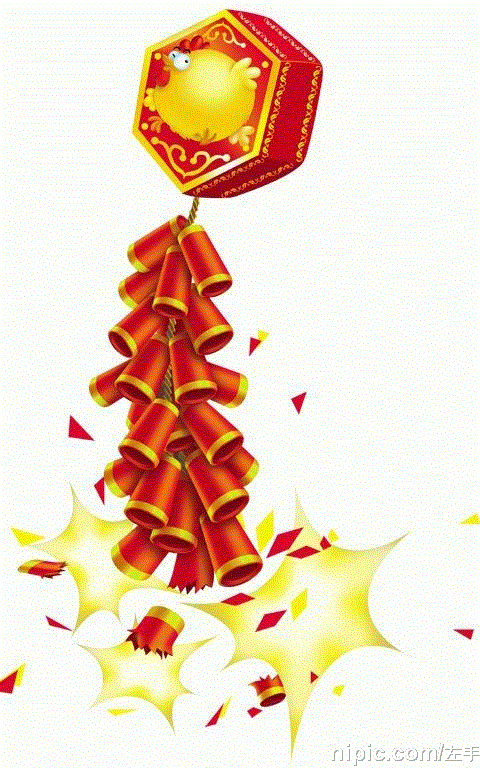 卡通鸡年鞭炮燃放图片