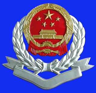 税务标志图片