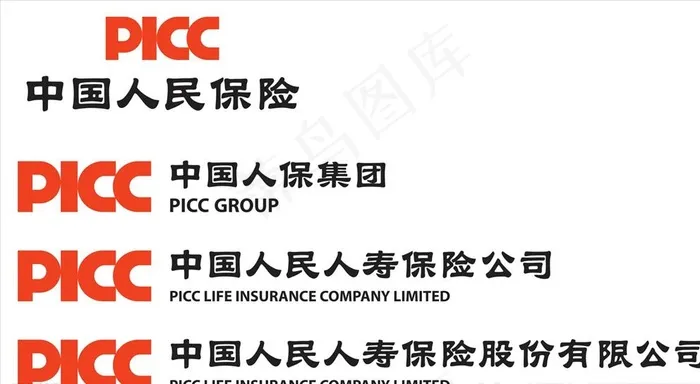 中国人保人寿logo图片cdr矢量模版下载