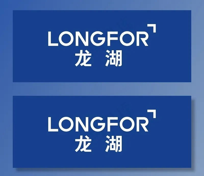 龙湖图片ai矢量模版下载
