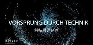 科技光束光效图案图片