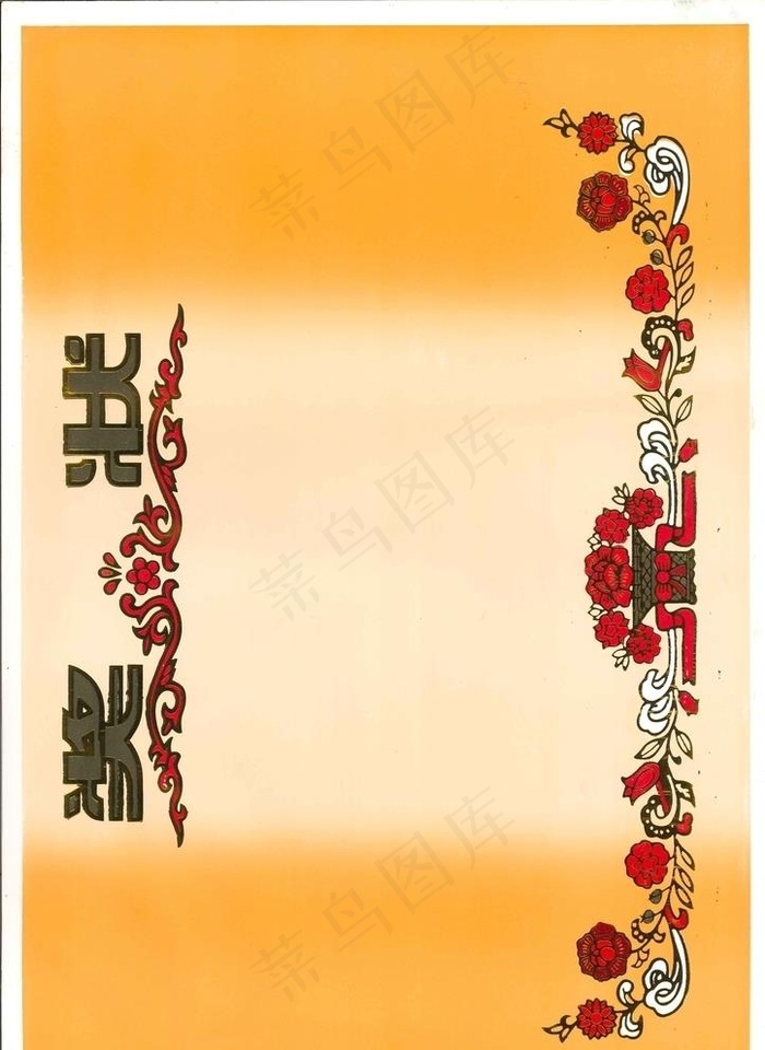 奖状扫描版图片