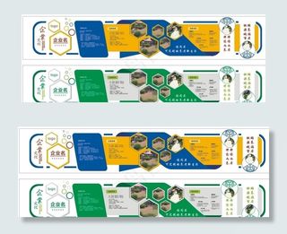 养老院文化墙图片