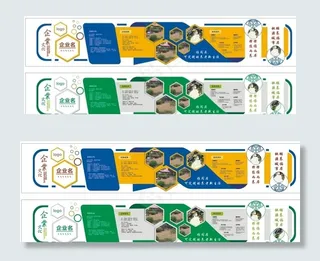 养老院文化墙图片