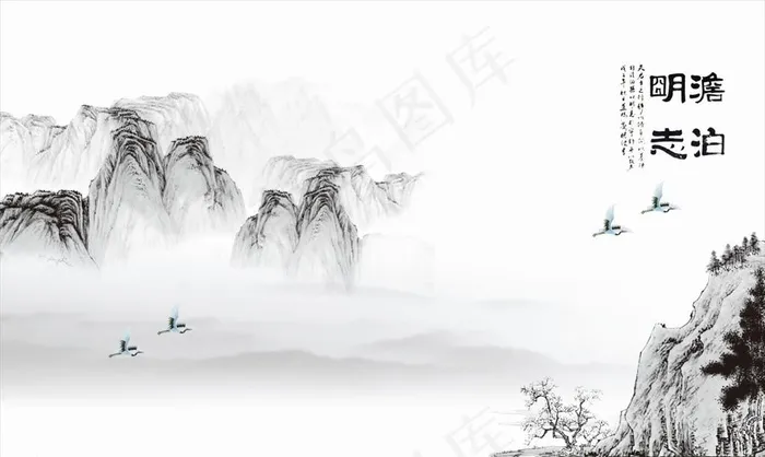 国画风水墨山水画卷图片(9071X5669(DPI:72))psd模版下载