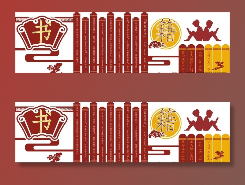 学校走廊文化图片cdr矢量模版下载