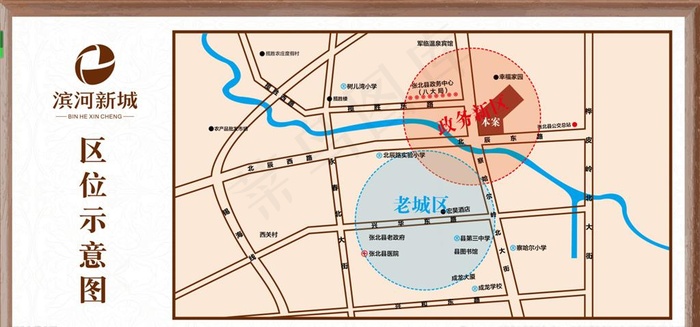 房地产行业区位图图片
