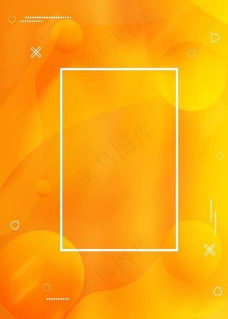 橙色背景图片
