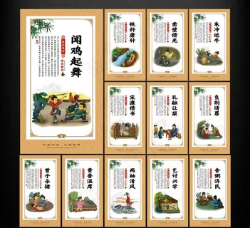 小学文化图片 小学文化图片