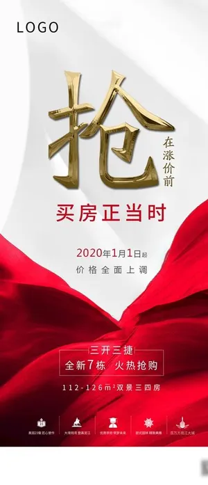 热销图片