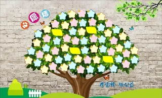 公益心愿墙图片