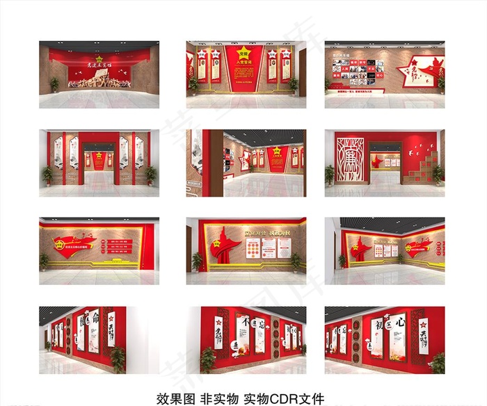 党建展厅图片cdr矢量模版下载