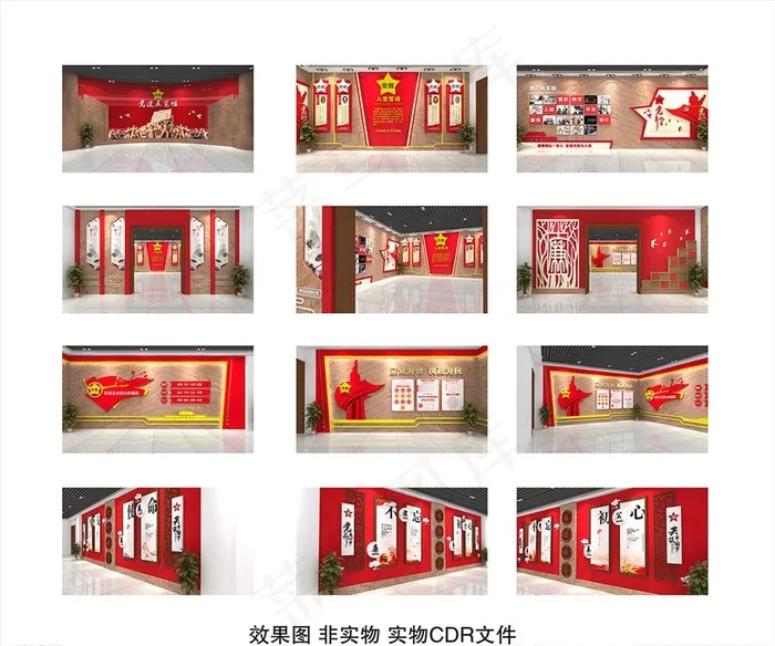 党建展厅图片cdr矢量模版下载