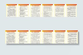 食品作坊管理制度图片