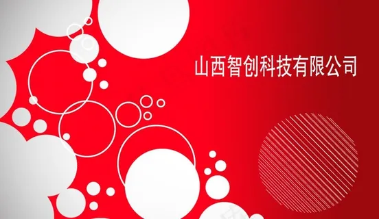 红色背景名片图片