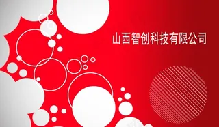 红色背景名片图片