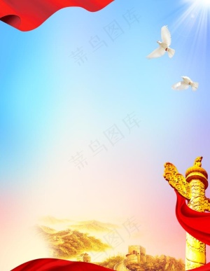 党建文化图片