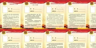 消防安全责任牌图片