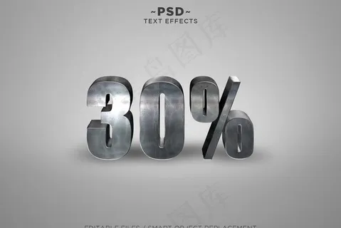 立体字样机图片