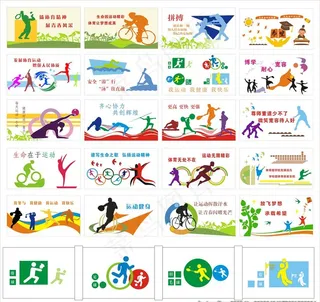 体育运动文化墙矢量素材图片