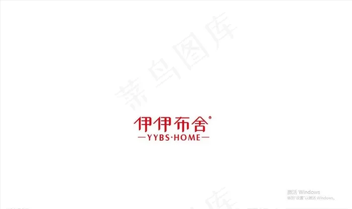 伊伊布舍 标志图片cdr矢量模版下载