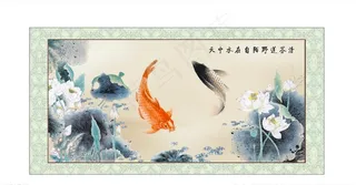 鲤鱼画图片