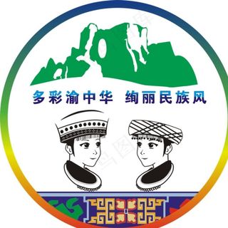 民族风旅游logo图片