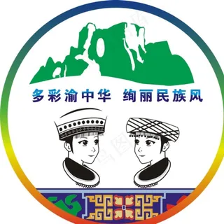 民族风旅游logo图片