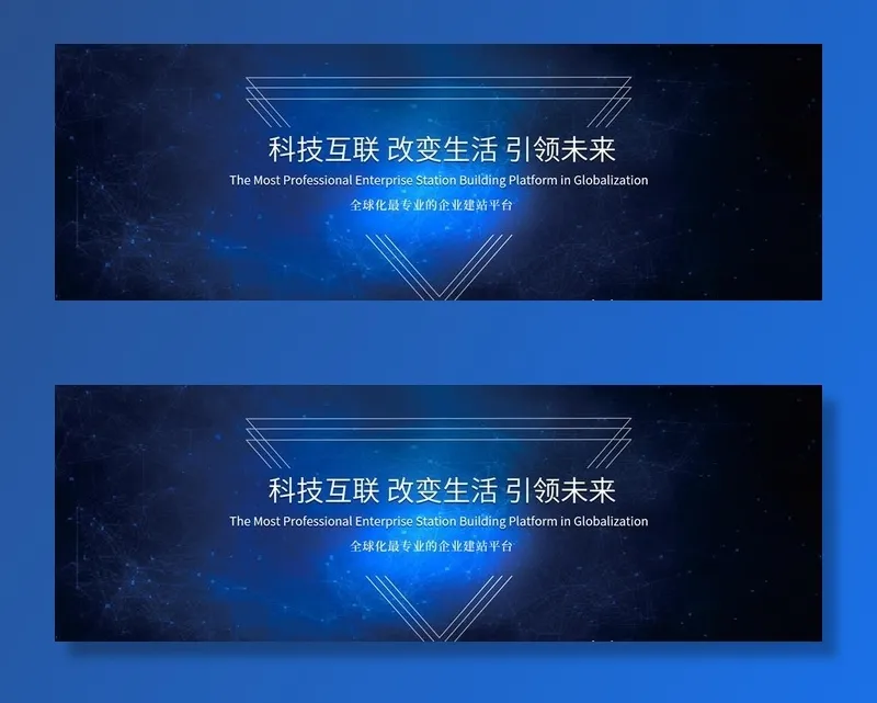 科技banner图片psd模版下载