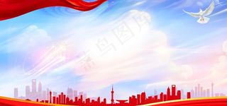 党建背景图片