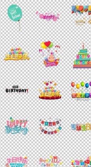 生日快乐艺术字体卡通生日素材图片