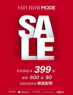 活动海报图片 活动海报图片