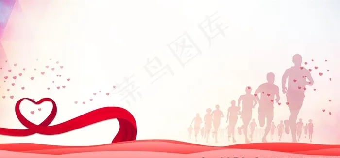 预防艾滋病图片(7087X3543(DPI:150))psd模版下载