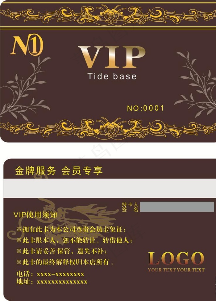 金色花纹会员卡图片cdr矢量模版下载