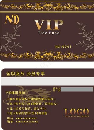 金色花纹会员卡图片
