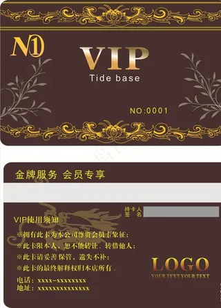 金色花纹会员卡图片