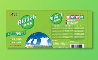 漂白水洗衣液图片